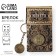 Key keychain, metal “yes-no” horseshoe, brass, 3 x 3.5 x 2.5 cm