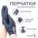 Taia Equestrianism riding gloves, size l, blue ve tg4-blue