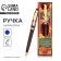 Gift handle to “Beloved class teacher!”, Plastic, blue paste, 1.0 mm