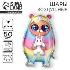Шар фольгированный 30" «Мишка-единорог», набор 50 шт.
