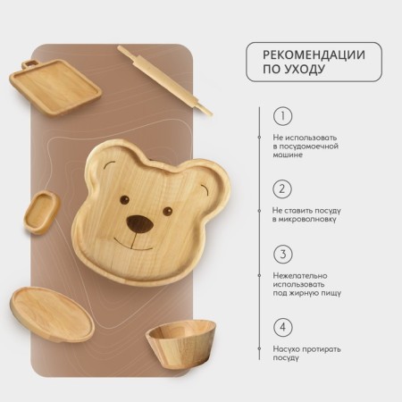 Menzhitsa - wooden plate ADELICA "Bunny", 20.5 × 11.5 × 1.8 cm, birch-4