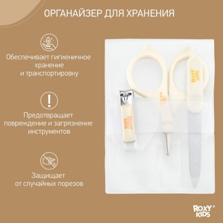 Manicure set: scissors, saw, nippers-4