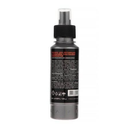 Polite-restorer of plastic LAVR Professional Formula, 120 ml, bottle LN1459-7