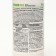 Biogerbicide from moss and weeds "Mohoff", 100 ml