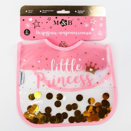 Blooper for feeding "Little" waterproof on Velcro, inside with confetti, species of mix-2