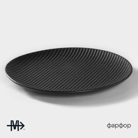 Porcelain plate Magistro line, d = 26.5 cm, black color-1