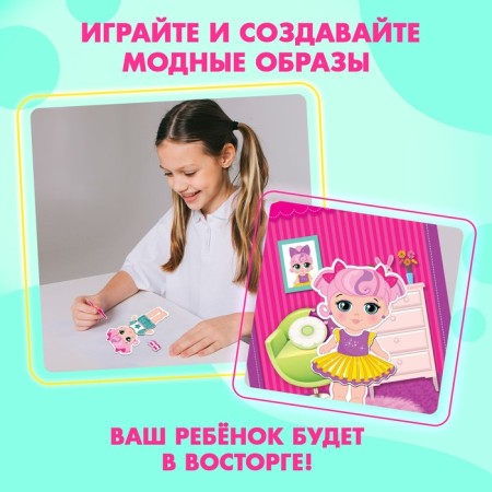 Magnetic game "Dress the doll: Baby Cindy", p. 15 x 21 cm-4