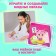 Magnetic game "Dress the doll: Baby Cindy", p. 15 x 21 cm