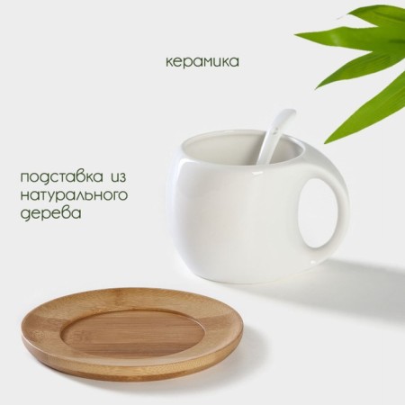 Tea couple ceramic with a spoon Bellatenero, 3 objects: a cup 220 ml, a spoon, a wooden saucer, white color-1