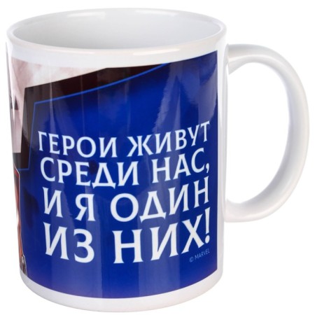 Sublimation mug, 350 ml "Heroes live among us", Avengers-1