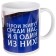 Sublimation mug, 350 ml "Heroes live among us", Avengers