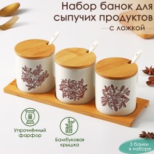 A set of porcelain cans for bulk products with spoons on a wooden stand of the estate shade. Spring 