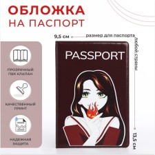 Cover for passport, burgundy color