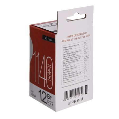 LED lamp In Home LED-A60-VC, E27, 12 W, 230 V, 4000 K, 1140 lm-7