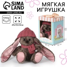 New Year's soft toy 