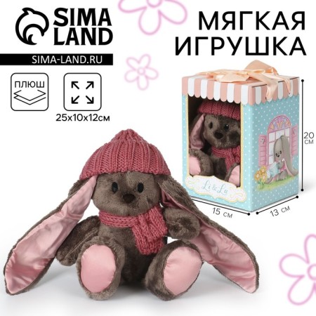 New Year's soft toy "Winter LI", for the New Year