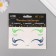 Plastic sticker on the face "Arrows. Coquette" 13x13.5 cm