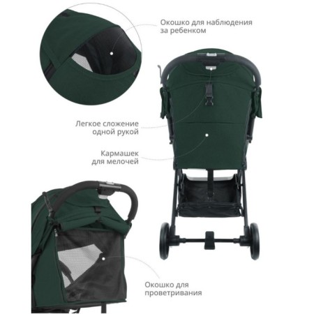Stroller walking children's indigo trip, green color-6