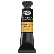 A watercolor art in a tube, 9 ml, gamma 