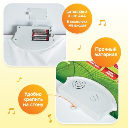 Zoo-ASBUKA training poster, in the package-5