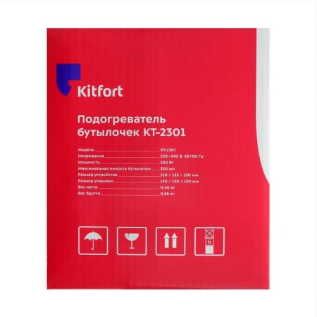 Kitfort KT-2301, 100 W, 3 modes, 40/70/100 ° C, white-7