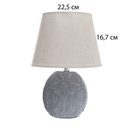 Table lamp with lampshade Risalux "Sortino", E14, 40 W, 22.5 × 22.5 × 32 cm-6