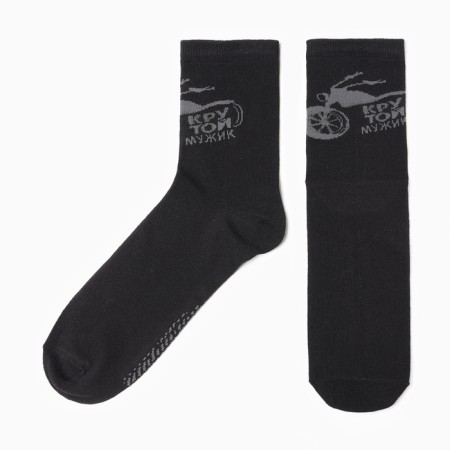 Male socks "Cool man" Rr. 41-44 (27-29 cm), black color