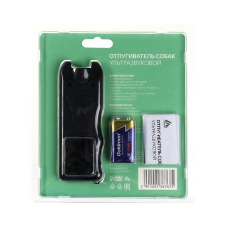 Dog repeller Luazon LRI-09, ultrasonic, power from the "Crona" (included)-9