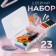 Sewing set, 23 items, in a plastic container, 9 × 6 × 3 cm