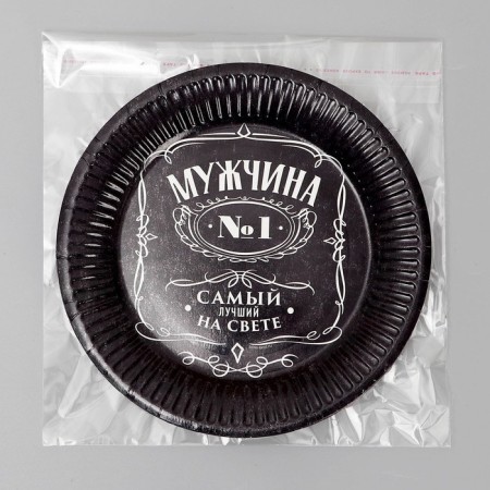 Disposable paper plate "Real Man", 18 cm-4