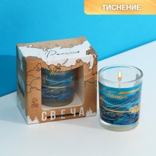 Candle in a glass 