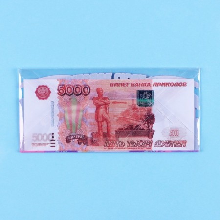 The envelope for the money "for your cherished dream!" Transparent PVC, 16 x 8 cm-1