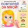 Speech therapy set “Repeat me”, articulation gymnastics, on Velcro
