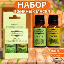 A set of essential oils of fir, pine 
