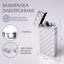 Electronic lighter, arc, usb, 3.5 x 7 cm, silver pattern