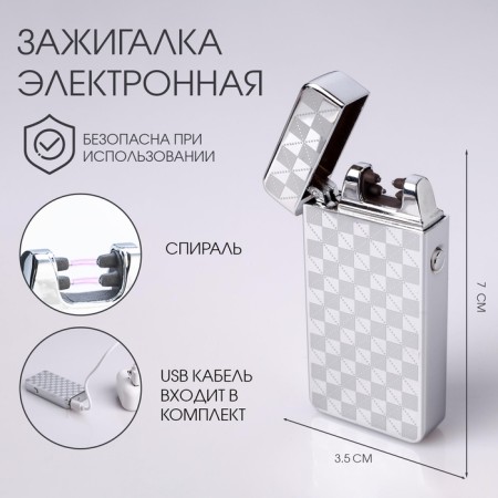 Electronic lighter, arc, usb, 3.5 x 7 cm, silver pattern