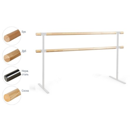 Portable choreographic machine two -row # 7 oak, white legs