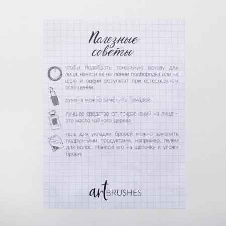 Love Lifestyle makeup brushes, face set-9