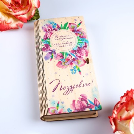 Wooden envelope with the seal "Congratulations!" Flower, wishes