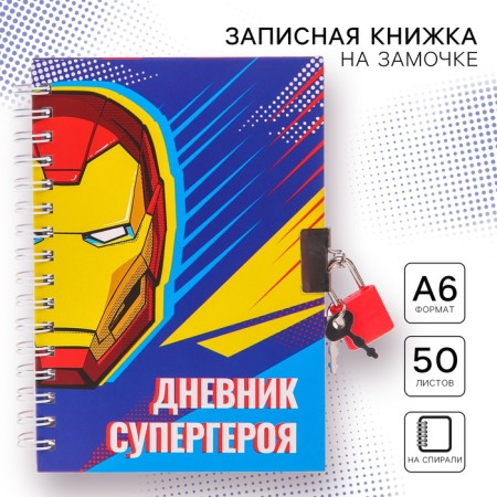 Notebook on the A6 Lack, "Superhero Diary", 50 sheets, Avengers