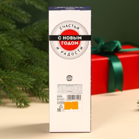 New Year! Black tea "New Year: everything will come true", taste: cherry, 50 g (18+)-4