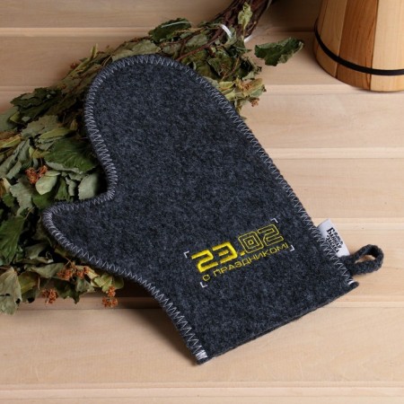 Mitten for the bath "02.23. Congratulations"