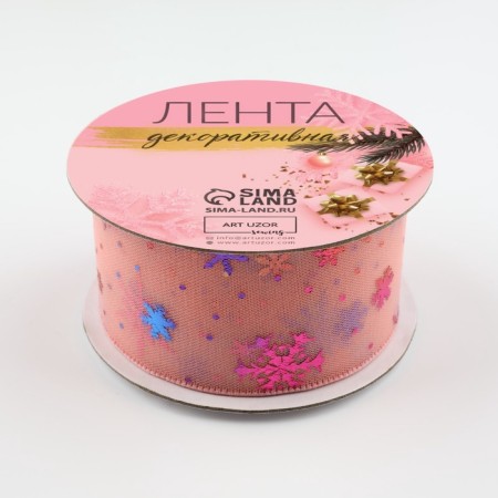 New Year! Kapron tape "Snowflakes", 40 mm, 9 ± 0.5 m, pink color-2