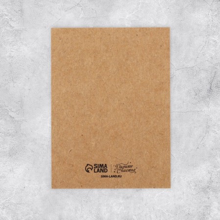 GIFT For You business postcard, Kraft, 8 x 6 cm-3