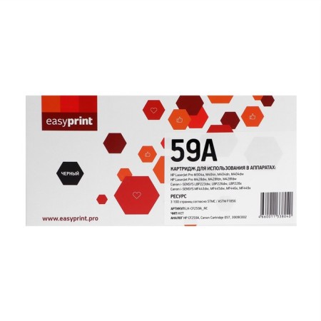 Cartridge Easyprint LH-CF259A_NC (CF259A/CF259/259A/59a/Laserjet Pro M304/M404) HP, black-2