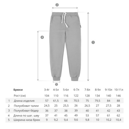 Pants for girls, height 140 cm, lavender color-4