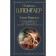 Закат Европы. Очерки морфологии мировой истории. Гештальт и действительность. Шпенглер О.