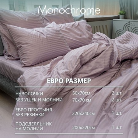 Bed linen euro, size 220x240 cm, 200x220 cm, 50x70 cm - 2 pcs, 70x70 cm - 2 pcs-4