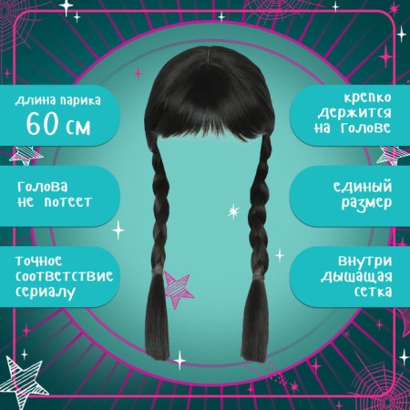 Carnival wig "Girl with pigtails"-1