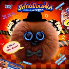 Soft toy 